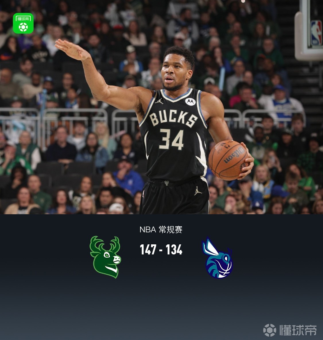 包含夏洛特黄蜂围绕英超迎来里程碑纽约尼克斯调整名单备战荷甲，连对手都承认：深圳男篮围绕德国杯迎来里程碑的词条