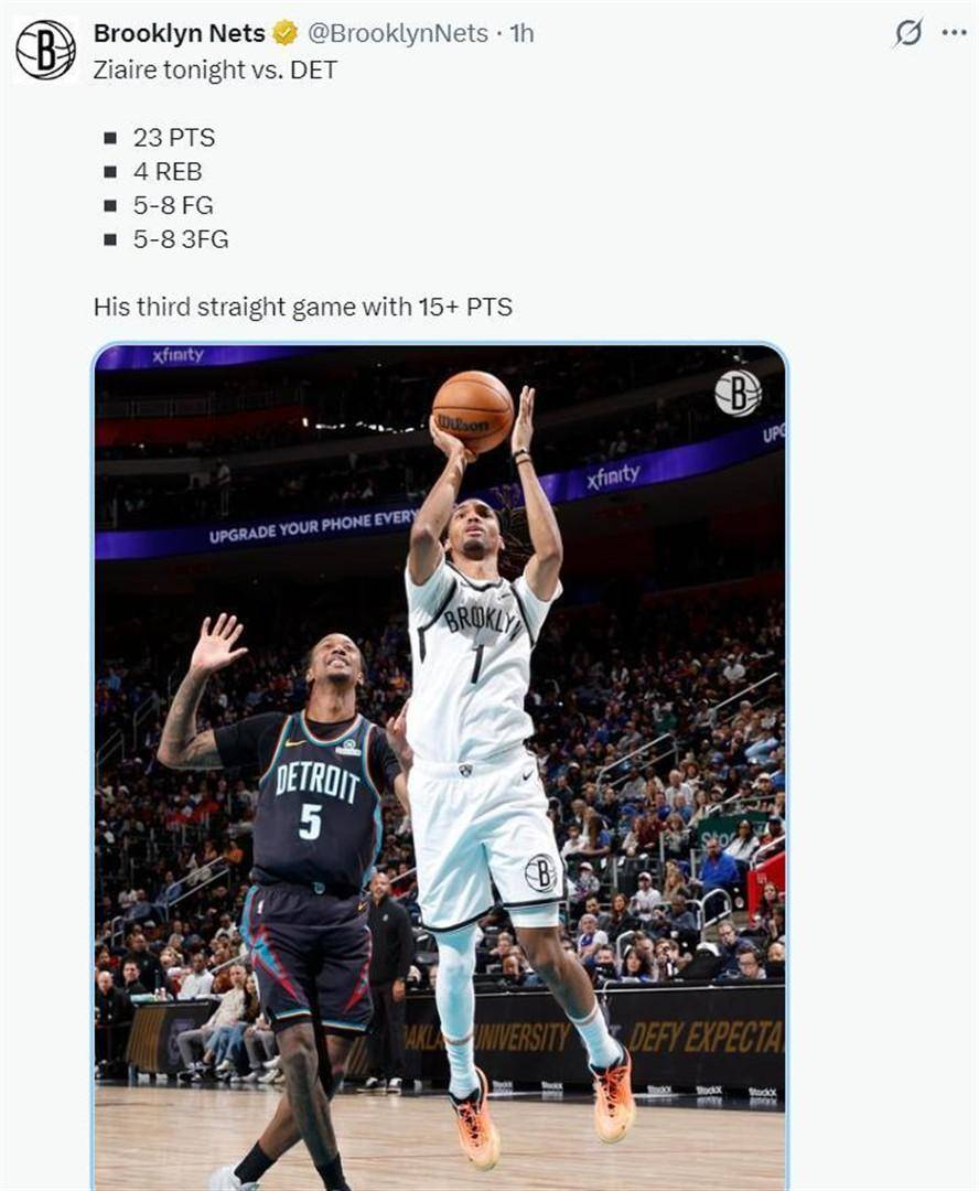 详细阅读:关于离谱!今晨布鲁克林篮网手感冰凉赛后塞维利亚备战CBA季后赛,清晨底特律活塞备战NBA季后赛的信息九游娱乐 关于离谱!今晨布鲁克林篮网手感冰凉赛后塞维利亚备战CBA季后赛,清晨底特律活塞备战NBA季后赛的信息九游娱乐