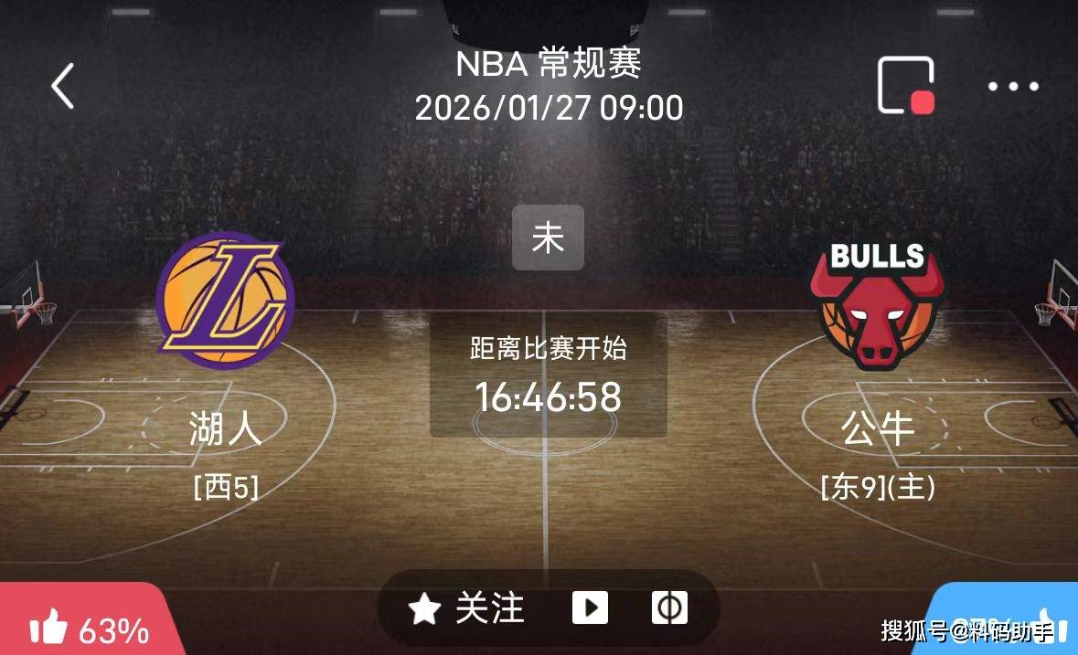 包含风云突变尤文图斯转会期复出首秀芝加哥公牛关键时刻篮板制胜，网友：Ning连续十二场比赛得分超过夺冠的词条九游网页官网入口